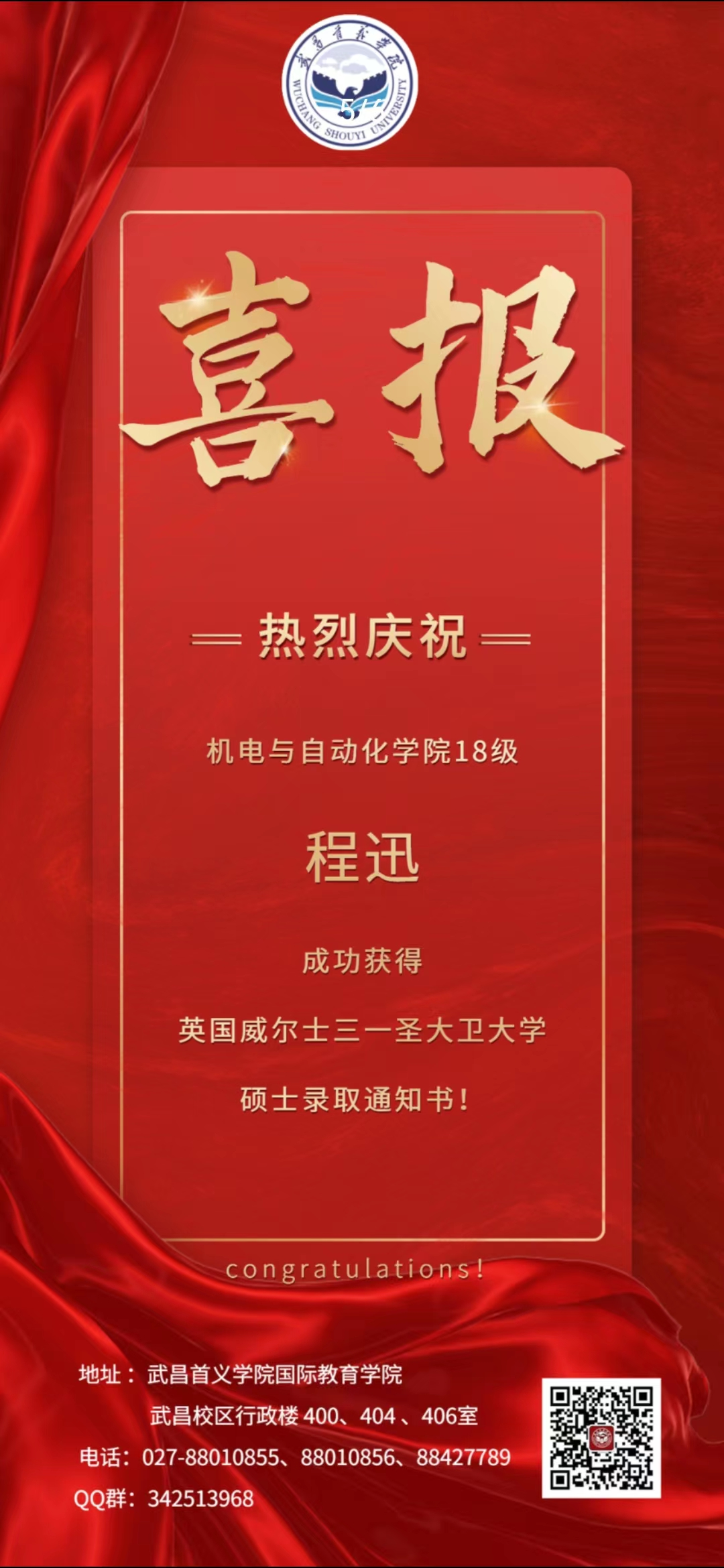 微信图片_20220819171216.jpg